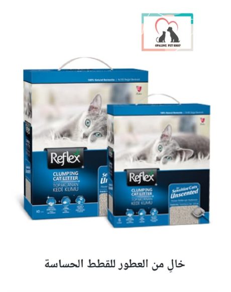 חול Reflex לחתולים רגישים 6 ליטר